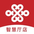 Icon of program: 智慧厅店