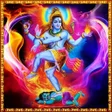 Icono de programa: Shiva Tandav Stothram