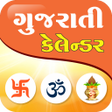 Icono del programa: Gujarati Calendar 2024