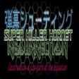 Icono del programa: Super Killer Hornet: Resu…