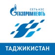 Icon of program: АЗС Газпромнефть Таджикис…