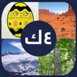 Icon of program: أربعة صور كلمة واحدة - أل…