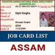 Icono de programa: Assam Job Card List