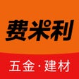 Icono del programa: 中国五金批发-