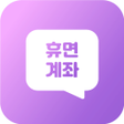 Icon of program: 휴면계좌통합조회 알아보기