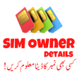 Icono de programa: Sim Owner Details Pakista…