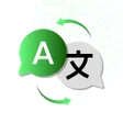 Icon of program: Chat Translator All Langu…