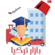 Icon of program: بازار تركيا