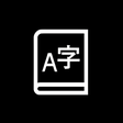 Icon of program: Font Book