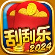 Icono de programa: 刮刮乐一路发 2023 麻将宾果大乐透