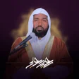 Icono del programa: Sheik seid Ali Quran Mp3